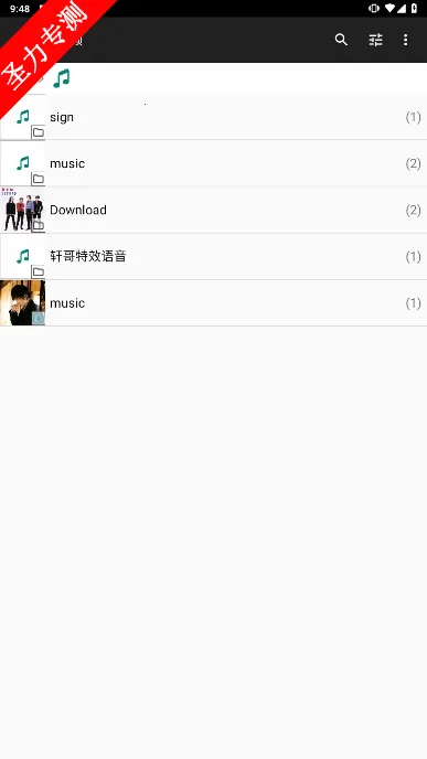File Manager�ļ�������v3.6.5 ��׿���ͼ