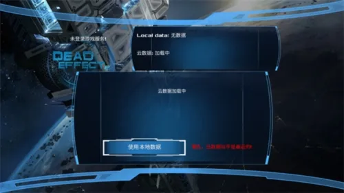 dead effect 22026最新版本 dead effect 22026最新版本