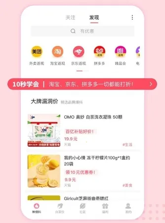 神奇口袋2026下载安装 神奇口袋2026下载安装