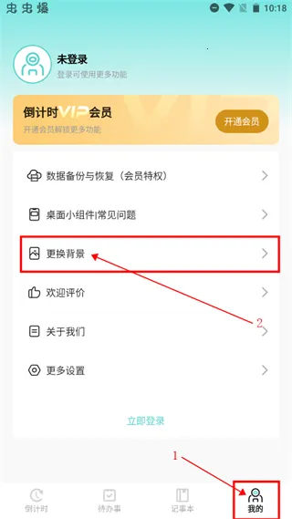 ����ʱ��2026���ذ�װ