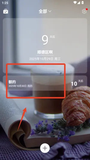 ����ʱ��2026���ذ�װ