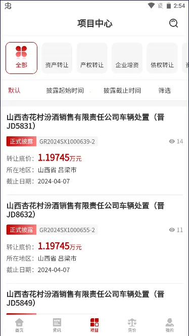 ����ev1.2.5 ��׿���ͼ