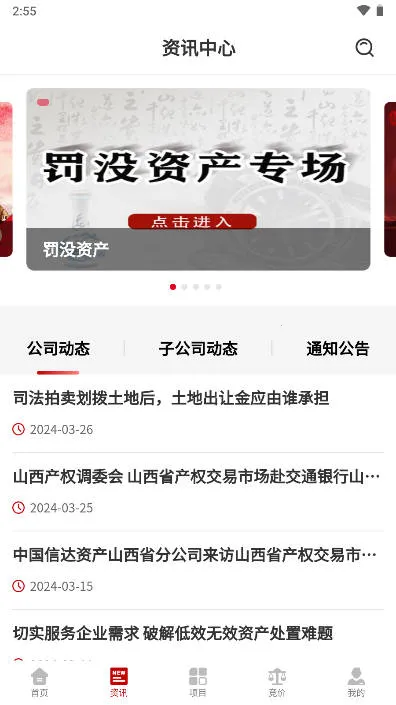 ����ev1.2.5 ��׿���ͼ