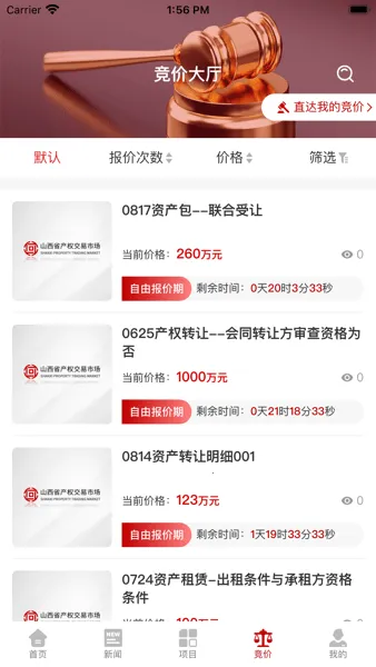 ����ev1.2.5 ��׿���ͼ