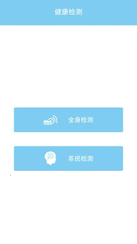 �����ж�Ѩ���v1.400 �ٷ������ͼ