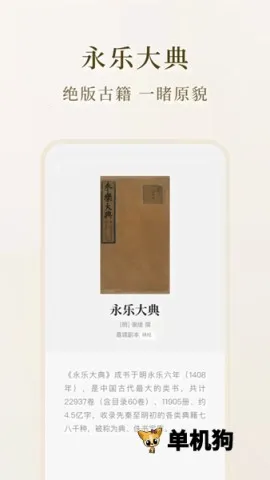 ʶ��ż�v3.3.0 ��׿���ͼ