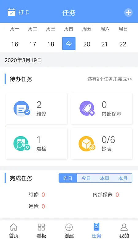 �׽�ά����׿���ֻ���v4.0.4 �ٷ������ͼ