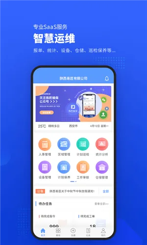 �׽�ά����׿���ֻ���v4.0.4 �ٷ������ͼ