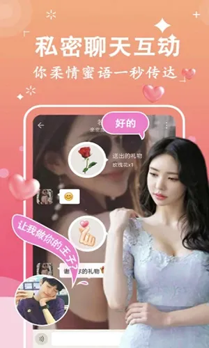 İ�����������ֻ���v1.2.1 �ֻ����ͼ