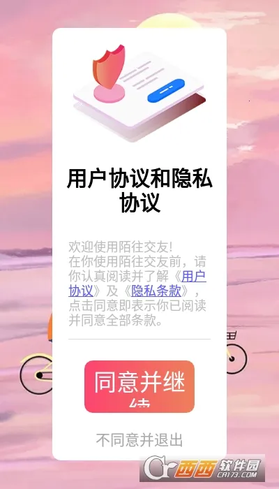 İ�����������ֻ���v1.2.1 �ֻ����ͼ