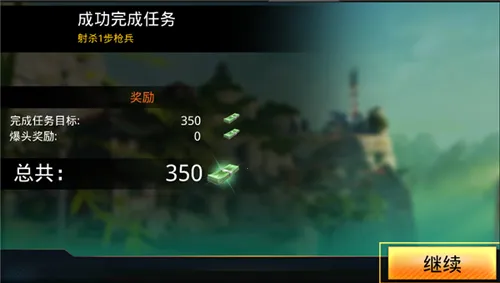 致命枪杀 致命枪杀