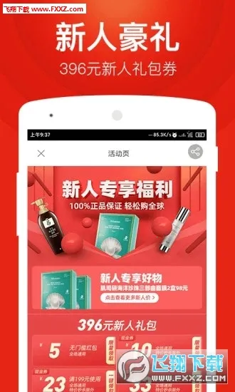 �ٴ��׹�v6.2.2 ��Ѱ��ͼ