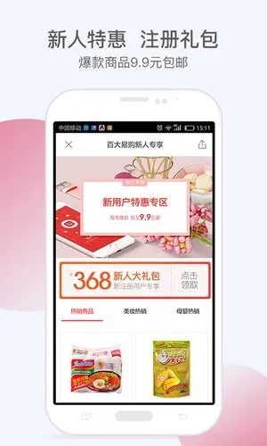 �ٴ��׹�v6.2.2 ��Ѱ��ͼ