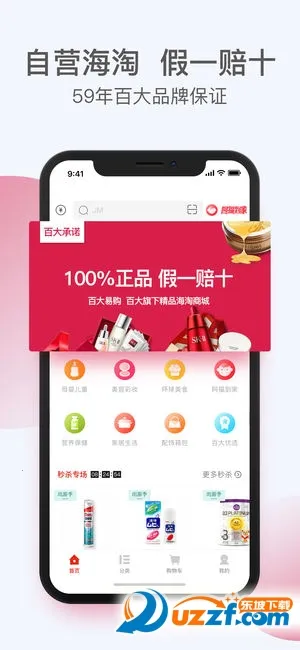 �ٴ��׹�v6.2.2 ��Ѱ��ͼ