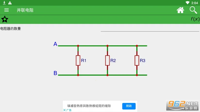 ���ӹ�����2026���°汾v6.0.00 ��Ѱ��ͼ