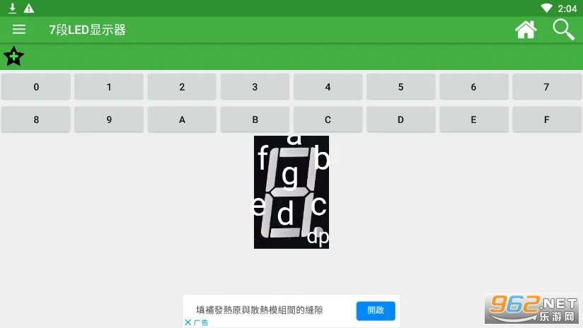 ���ӹ�����2026���°汾v6.0.00 ��Ѱ��ͼ