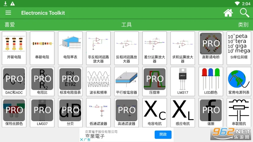 ���ӹ�����2026���°汾