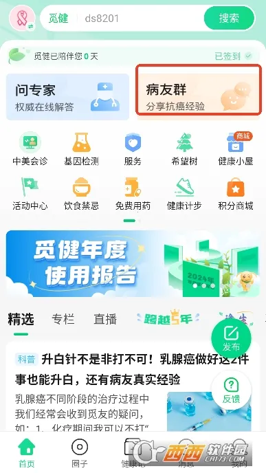 �ٽ�v5.1.8 ��Ѱ��ͼ