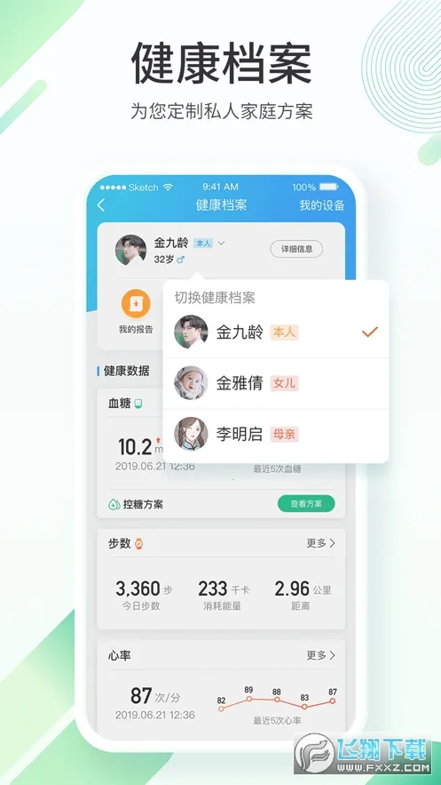 ƽ��ҽ��v9.27.1 ��Ѱ��ͼ