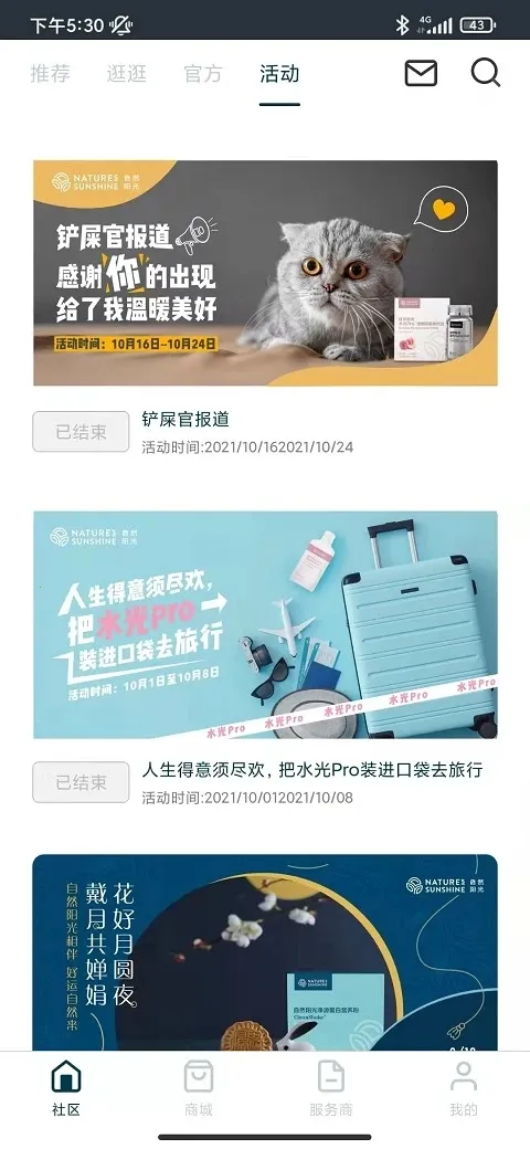 ������v2.2.0 ��׿���ͼ