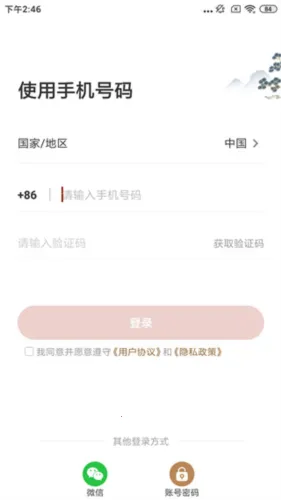 四部曲 四部曲