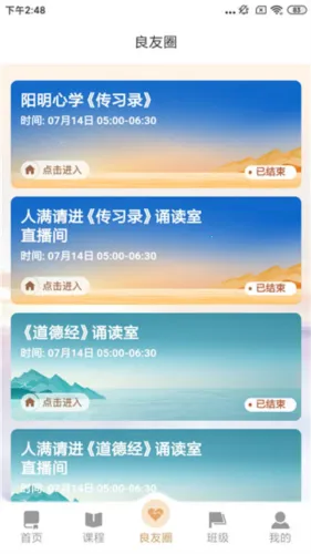 四部曲 四部曲