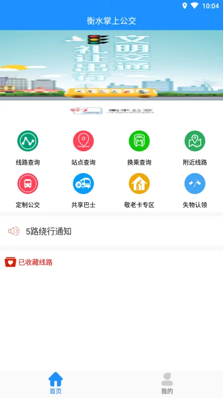 ��ˮ���Ϲ���