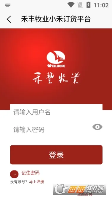 С�̶���ƽ̨�����ֻ���v1.3.3 ��Ѱ��ͼ