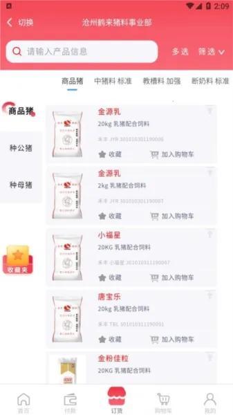 С�̶���ƽ̨�����ֻ���v1.3.3 ��Ѱ��ͼ