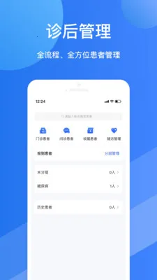 ����ҽ��v2.5.0 �ٷ������ͼ