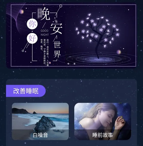 ��ϫ˯������2026�ٷ����°汾