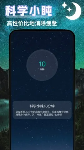 ��ϫ˯������2026�ٷ����°汾v5.3.0 ��Ѱ��ͼ