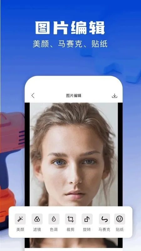 adb工具箱最新手机版 adb工具箱最新手机版