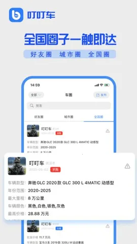 ������2026�ٷ����°汾version 1.0.2-appstore �ֻ����ͼ