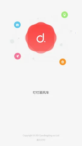 ������2026�ٷ����°汾version 1.0.2-appstore �ֻ����ͼ