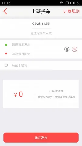 ������2026�ٷ����°汾version 1.0.2-appstore �ֻ����ͼ