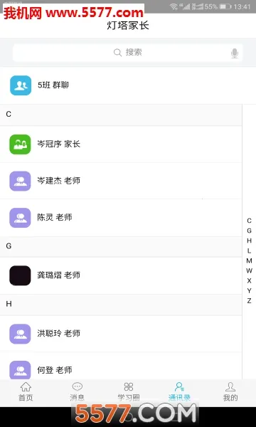 �����ҳ�2026�ٷ����°汾v1.2.86 ��Ѱ��ͼ