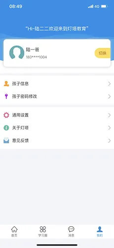 �����ҳ�2026�ٷ����°汾v1.2.86 ��Ѱ��ͼ