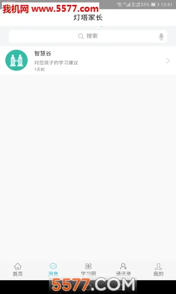 �����ҳ�2026�ٷ����°汾v1.2.86 ��Ѱ��ͼ