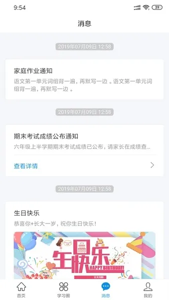 �����ҳ�2026�ٷ����°汾v1.2.86 ��Ѱ��ͼ