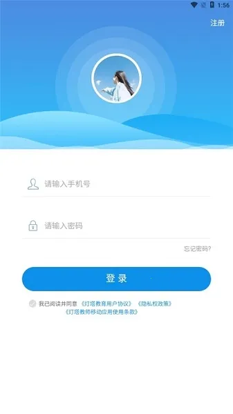 �����ҳ�2026�ٷ����°汾