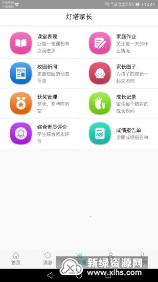 �����ҳ�2026�ٷ����°汾