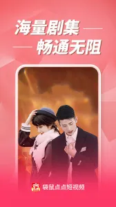 ���������Ƶ��׿���ֻ���v1.0.3 ��Ѱ��ͼ