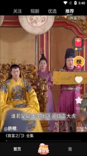 ���������Ƶ��׿���ֻ���