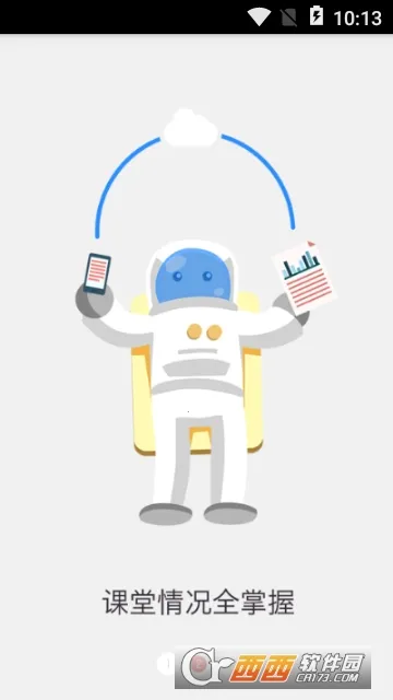 �ҳ�����v2.9.74 �ٷ������ͼ