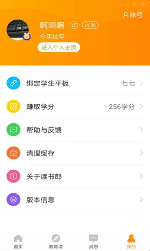 �ҳ�����v2.9.74 �ٷ������ͼ