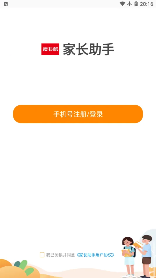 �ҳ�����v2.9.74 �ٷ������ͼ