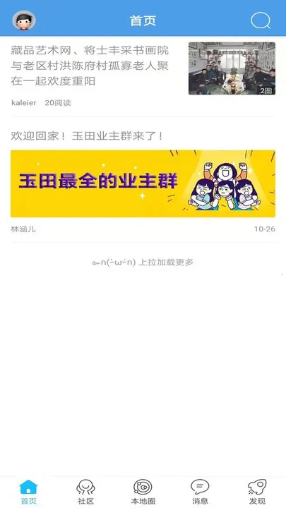 ����������2026���ذ�װv2.0.28.5 ��׿���ͼ