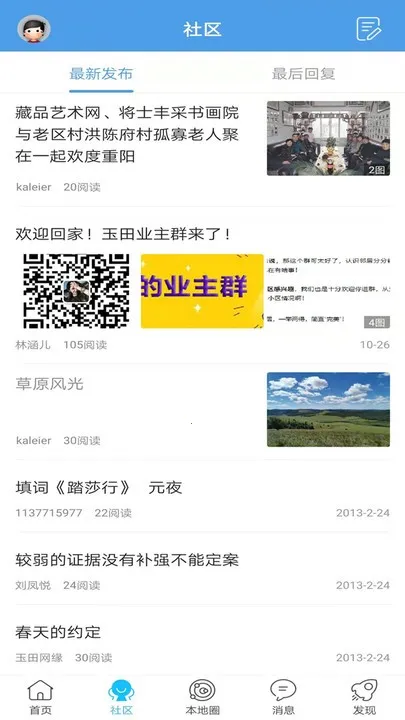 ����������2026���ذ�װv2.0.28.5 ��׿���ͼ