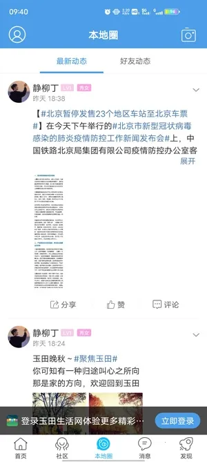 ����������2026���ذ�װ